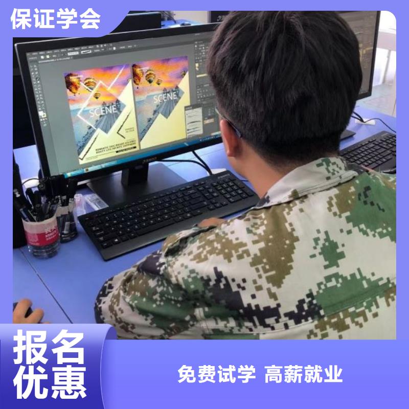 计算机学校-中西糕点培训全程实操