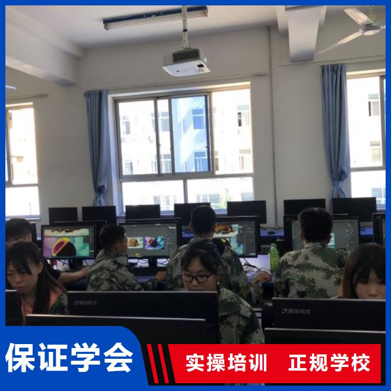 计算机学校-中西糕点培训全程实操