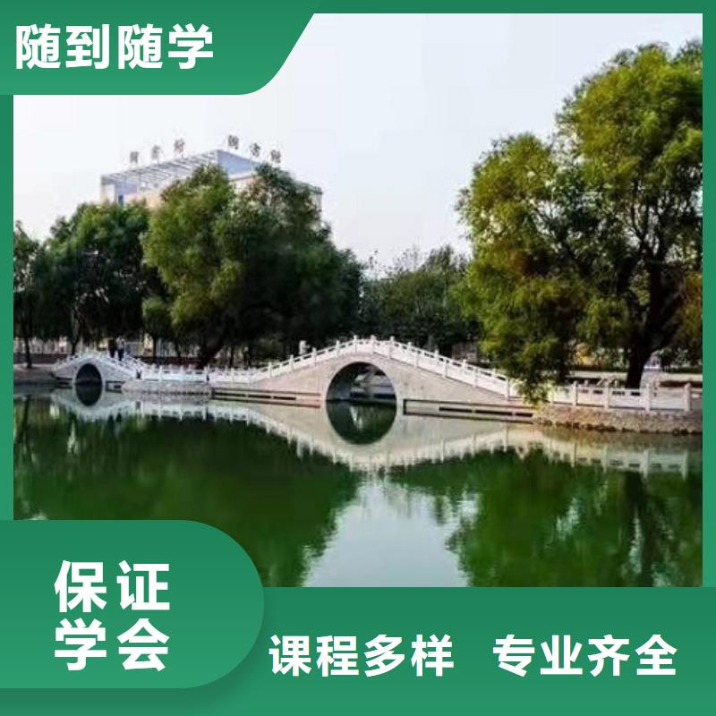 面点小吃培训计算机培训老师专业