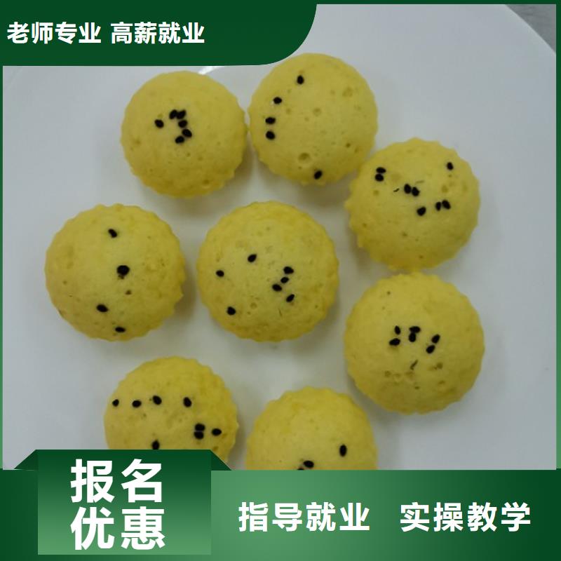 面点小吃培训_挖掘机培训学校专业齐全