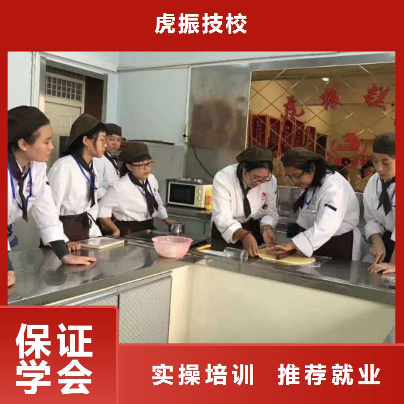 面点小吃培训,学厨师烹饪学费多少钱全程实操