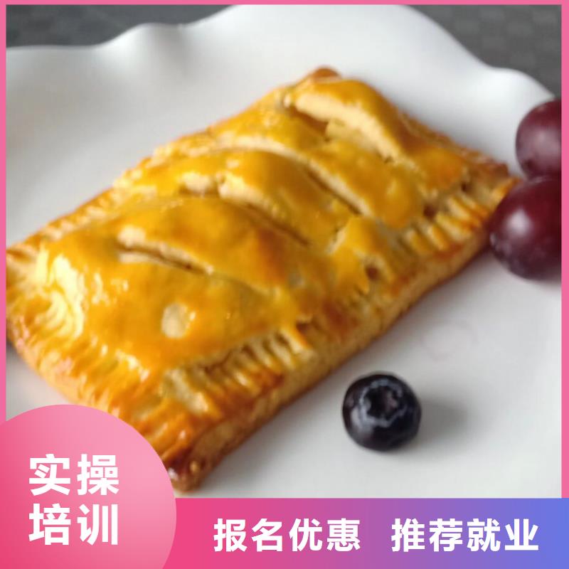 【西点学校】哪个学校能学厨师烹饪校企共建