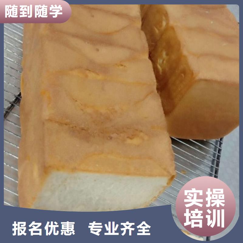 【西点学校】哪个学校能学厨师烹饪校企共建