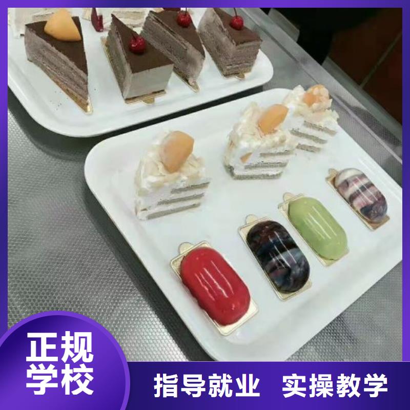 【西点学校】哪个学校能学厨师烹饪校企共建