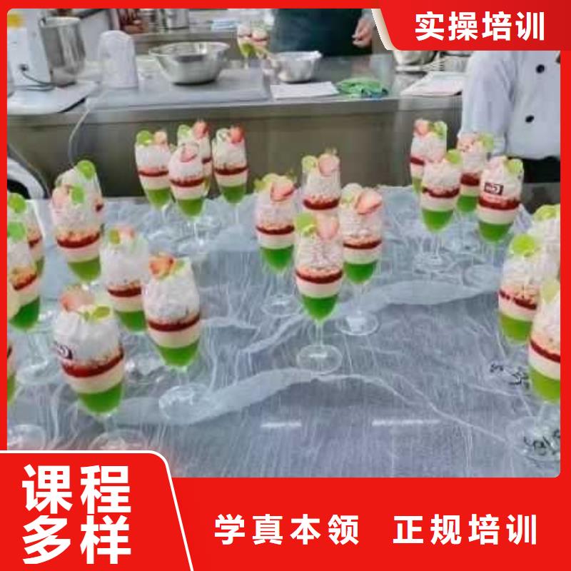 西点学校蛋糕培训高薪就业