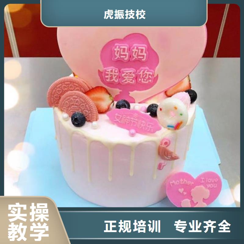 【西点学校】哪个学校能学厨师烹饪校企共建