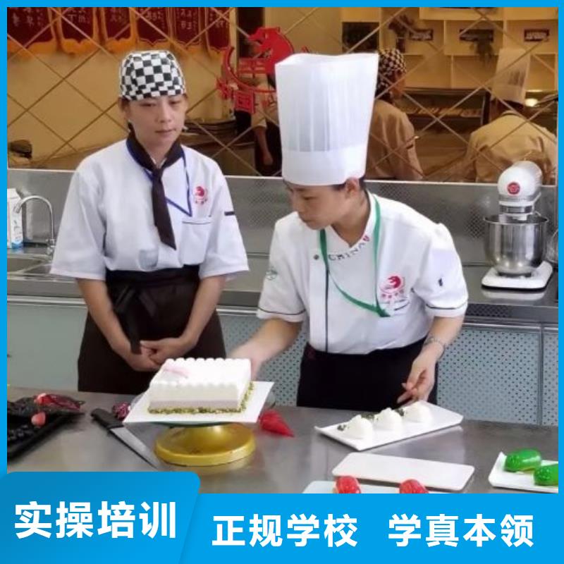 西点学校蛋糕培训高薪就业