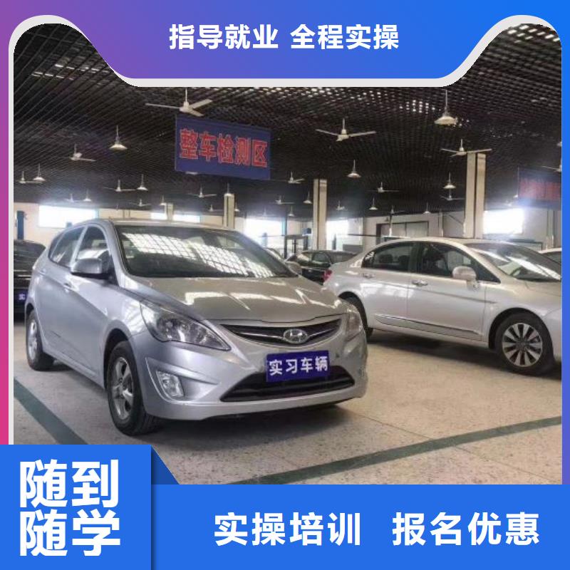 汽修培训学校【中西糕点烘焙蛋糕培训】专业齐全