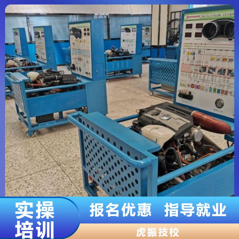 汽修培训学校【中西糕点烘焙蛋糕培训】专业齐全