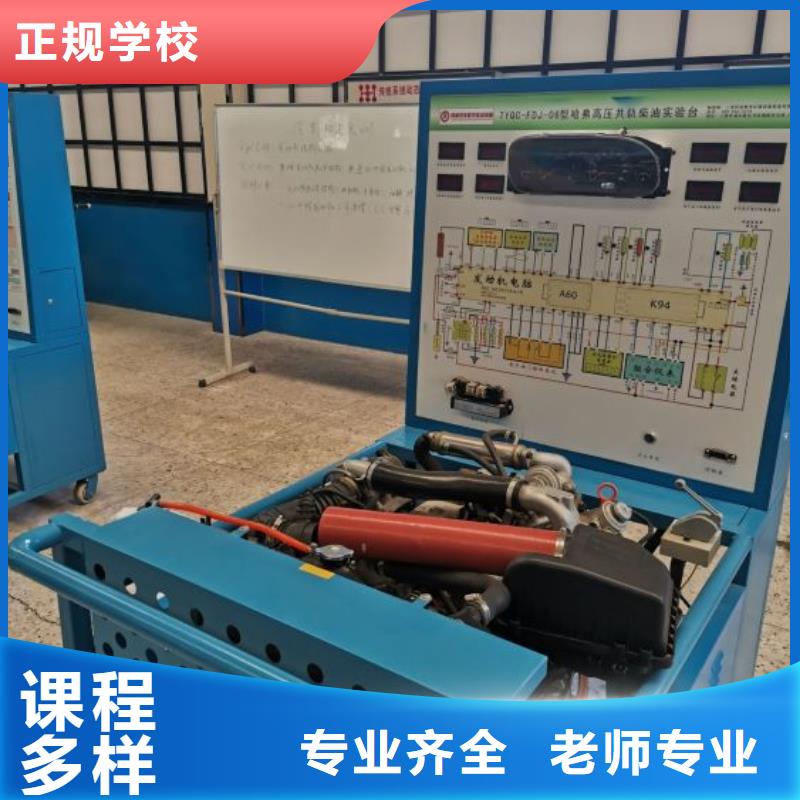 汽修培训学校中西糕点班就业前景好