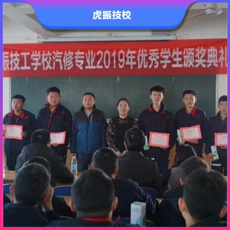 汽修培训学校厨师培训学校正规培训