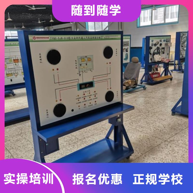 汽修培训学校小吃培训实操培训