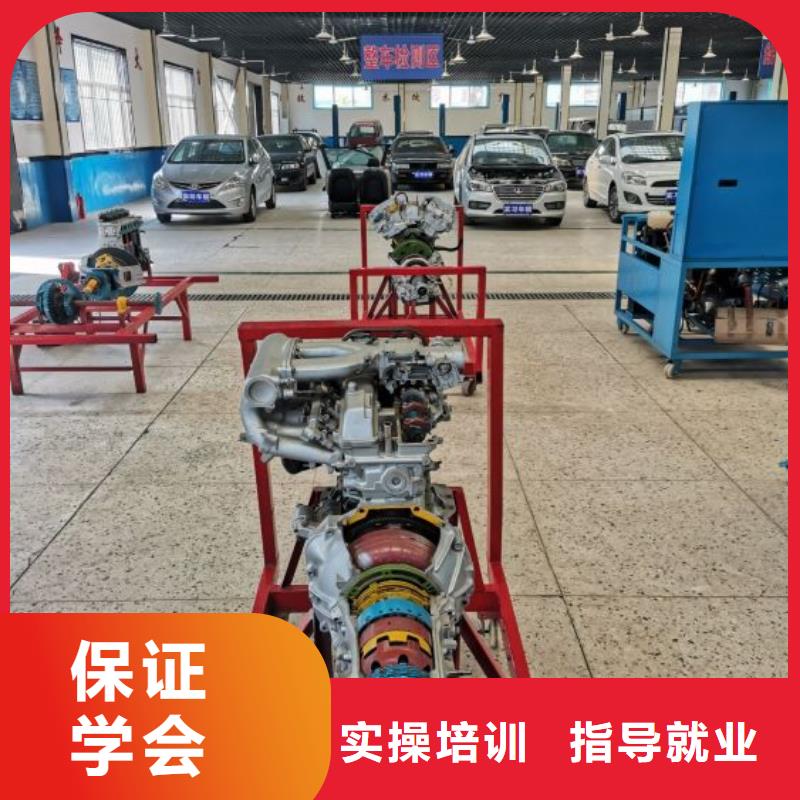 【汽修培训学校挖掘机培训学校专业齐全】