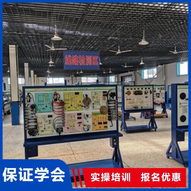 汽修培训学校【中西糕点烘焙蛋糕培训】专业齐全