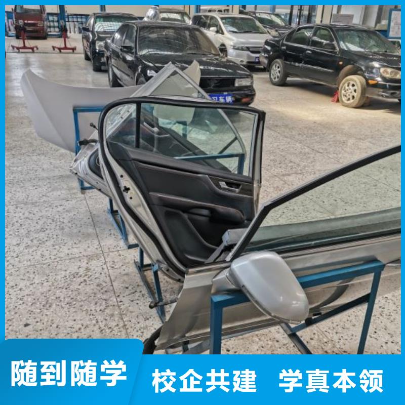 汽修培训学校【中西糕点烘焙蛋糕培训】专业齐全