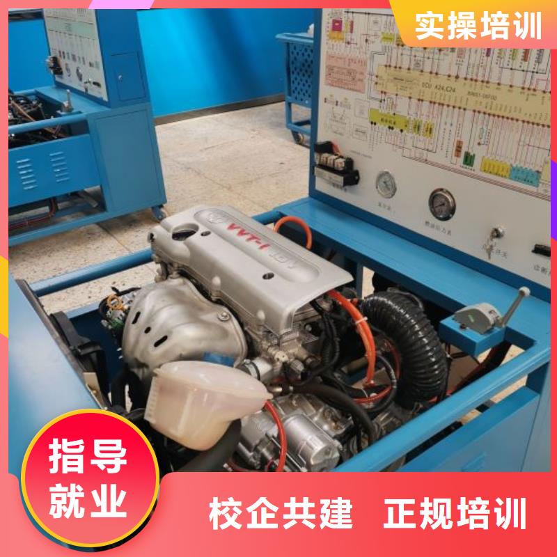 汽修培训学校【中西糕点烘焙蛋糕培训】专业齐全