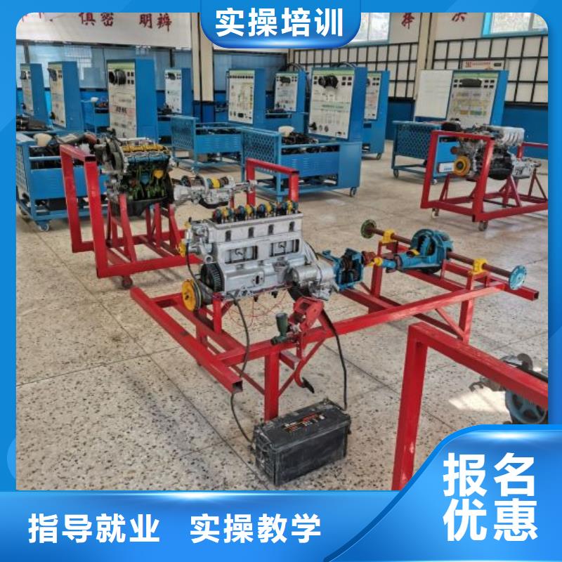 【汽修培训学校挖掘机培训学校专业齐全】
