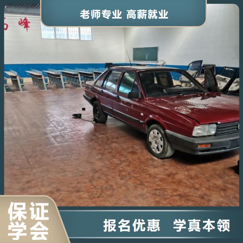 【汽修培训学校挖掘机培训学校专业齐全】