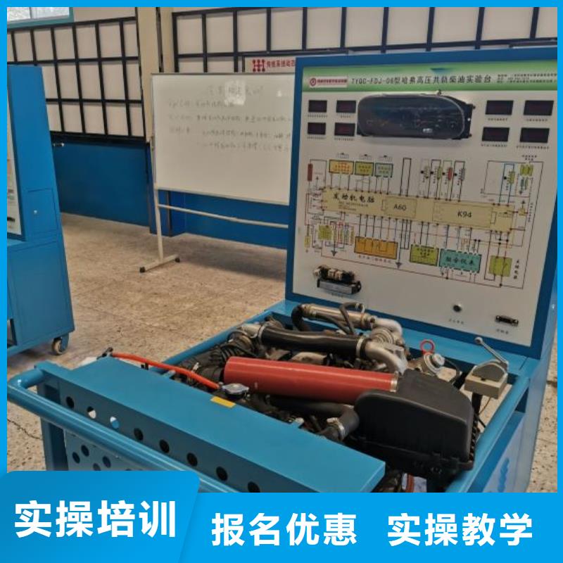 汽修培训学校【中西糕点烘焙蛋糕培训】专业齐全