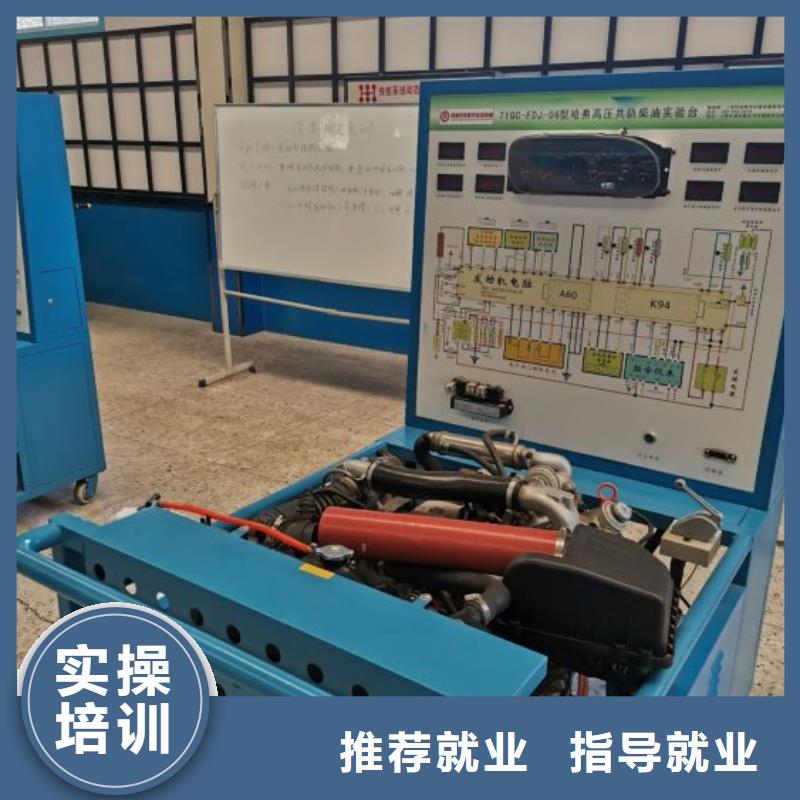 【汽修培训学校挖掘机培训学校专业齐全】