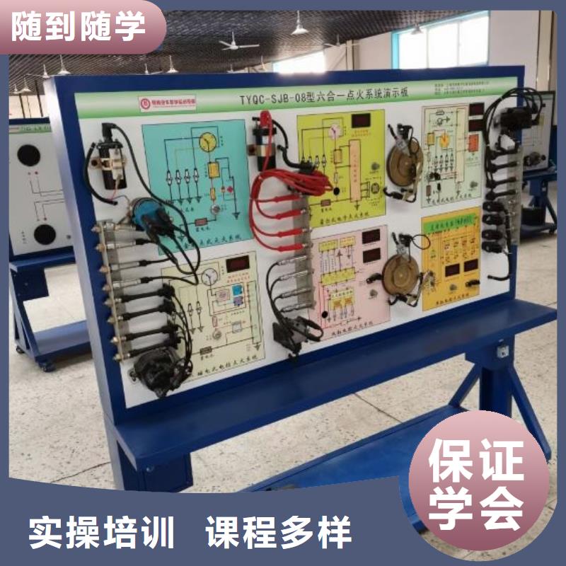 【汽修培训学校挖掘机培训学校专业齐全】