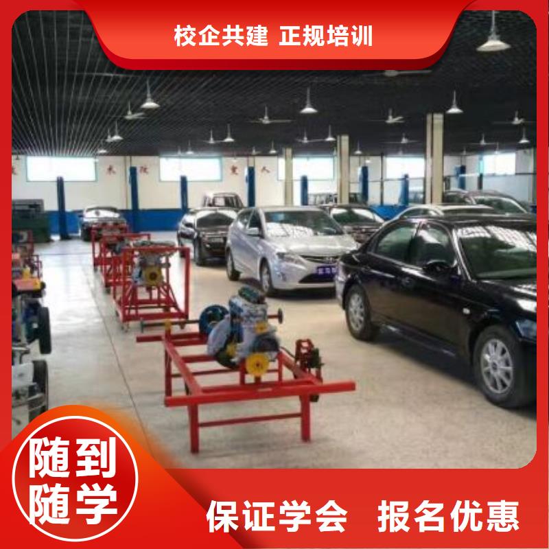 【汽修培训学校挖掘机培训学校专业齐全】