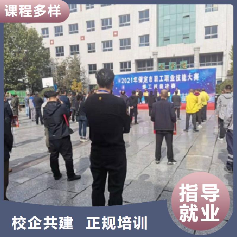 焊工学校虎振挖掘机学校老师专业