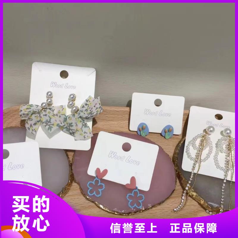 wordlove_wordlove耳环安心购