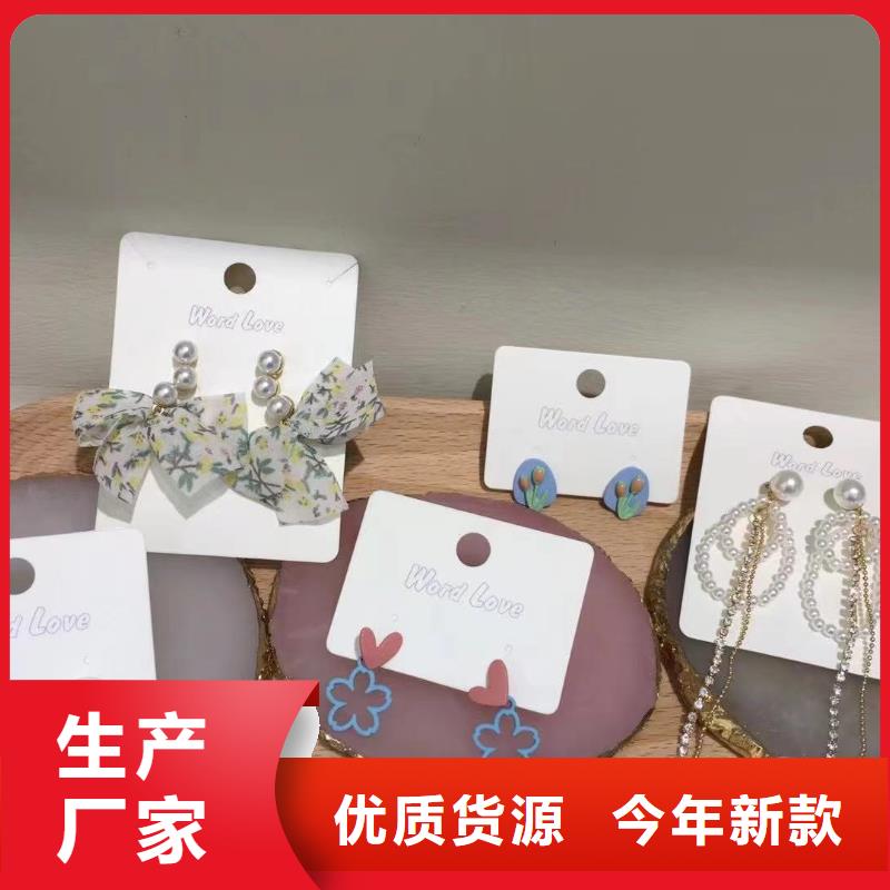 【wordlovewordlove首饰实地大厂】