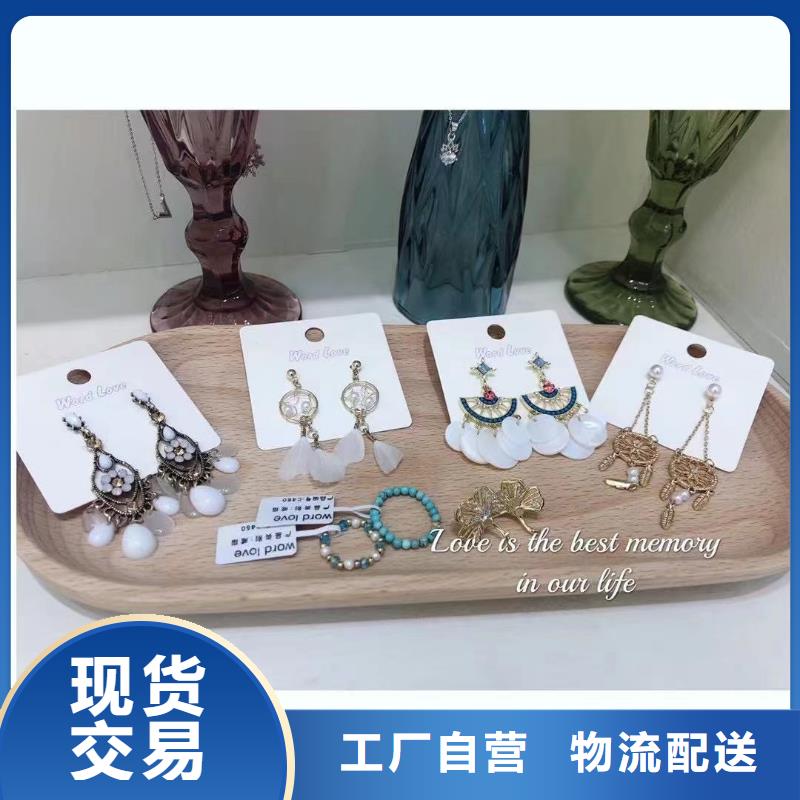 【wordlovewordlove首饰实地大厂】