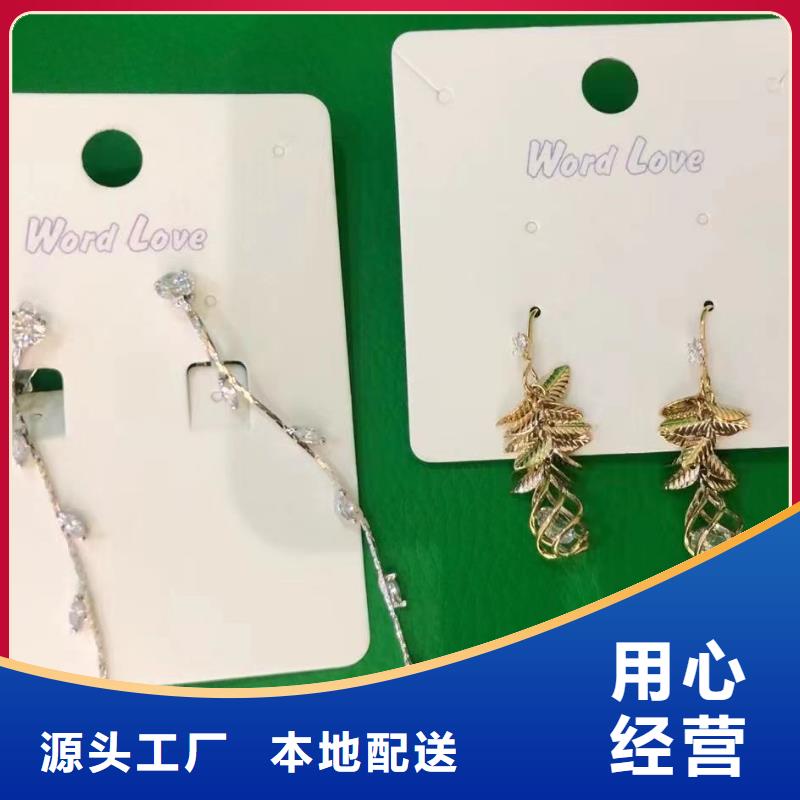 【wordlovewordlove首饰实地大厂】