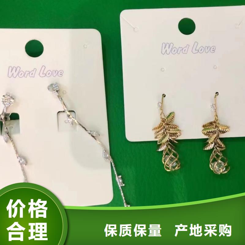 wordlove_wordlove耳环安心购