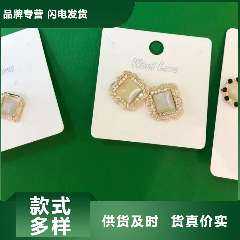 【wordlovewordlove首饰实地大厂】
