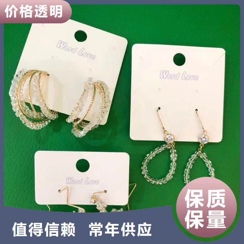 【wordlovewordlove首饰实地大厂】