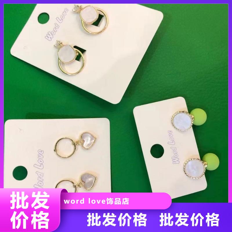 wordlove_wordlove耳环安心购