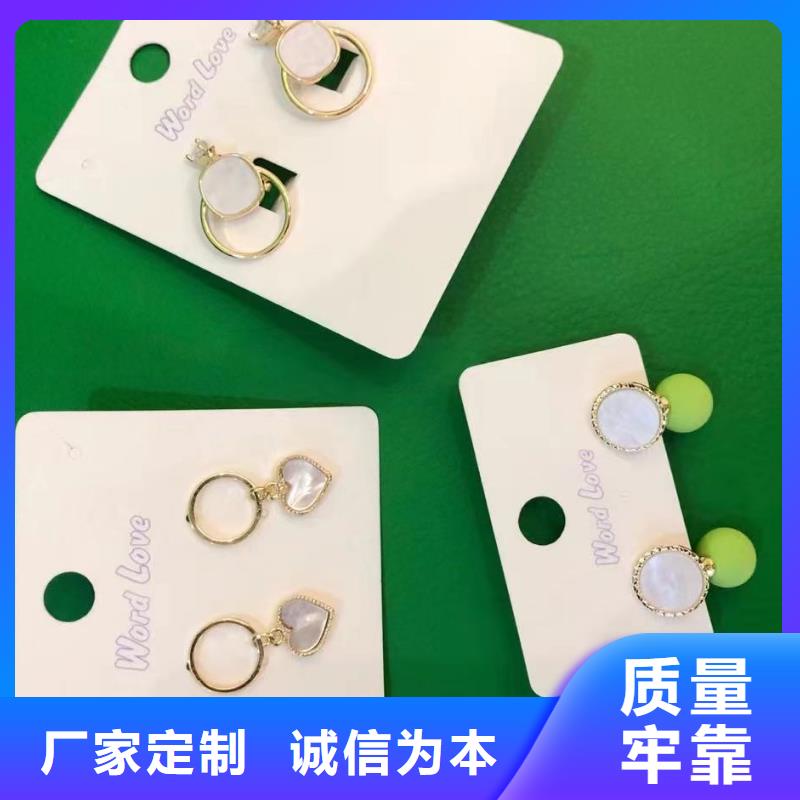【wordlovewordlove首饰实地大厂】