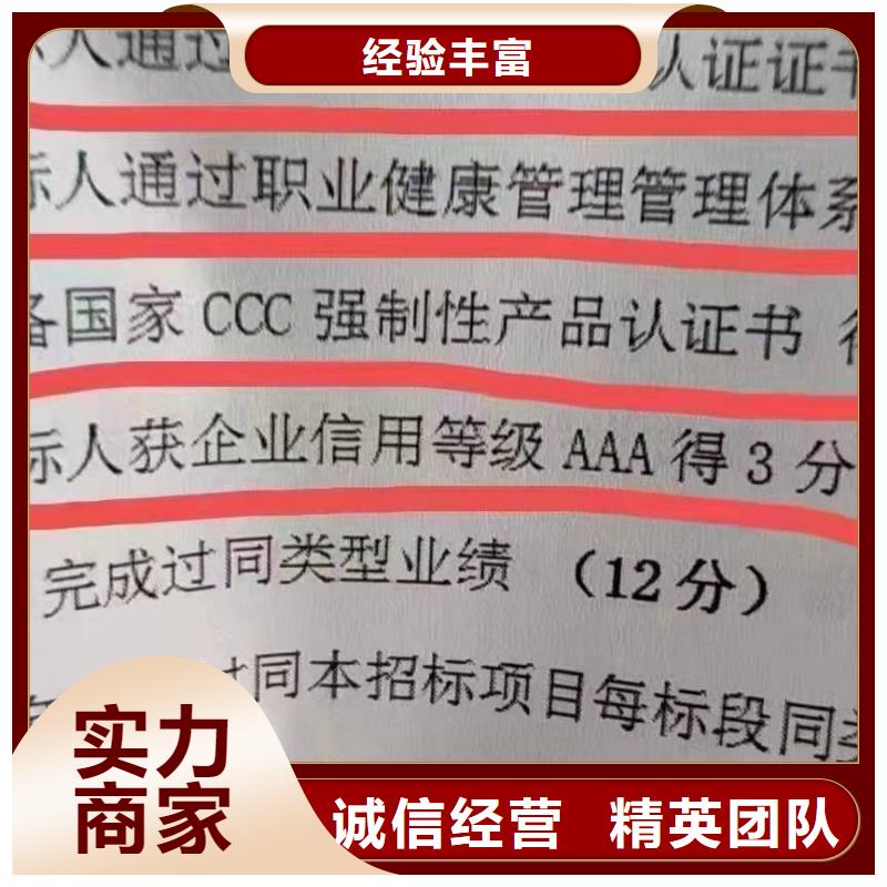 ISO认证,【AAA级信用企业】实力商家
