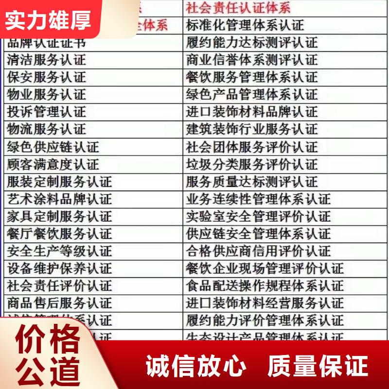 ISO认证ISO9001质量认证精英团队