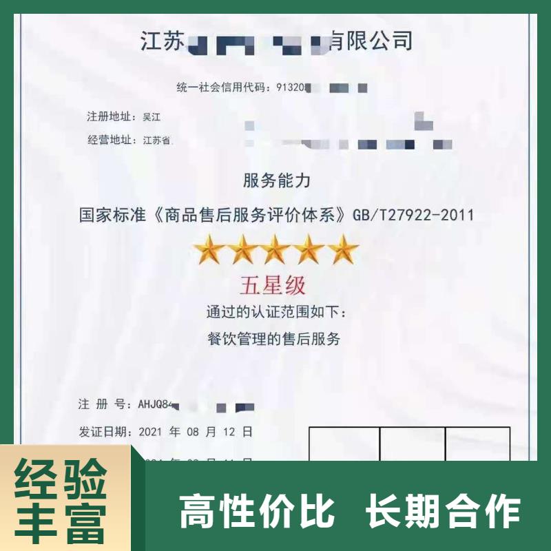 ISO认证,【AAA级信用企业】实力商家