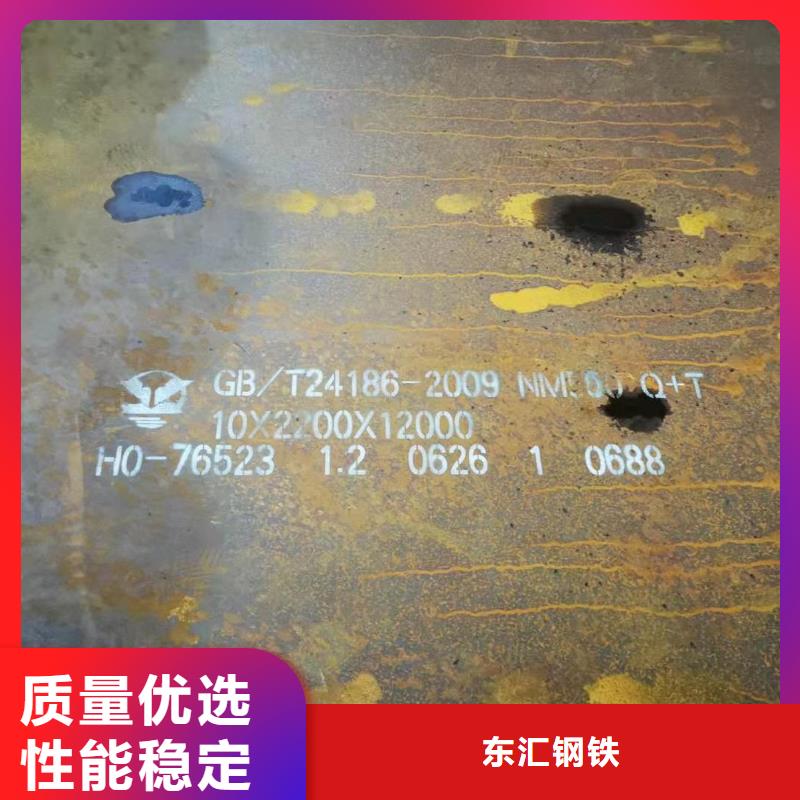 供应q890d钢板厂家