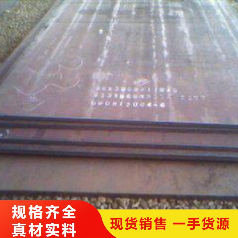 耐磨钢板-NM500耐磨板用品质说话