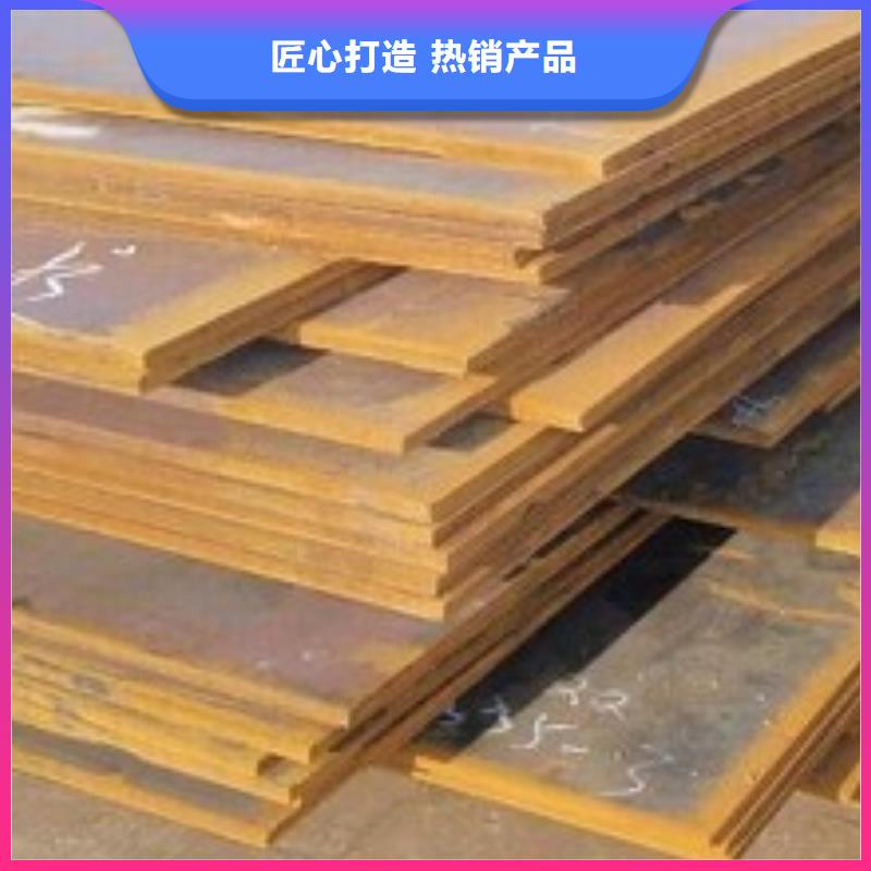 耐磨钢板NM450中厚板一个起售