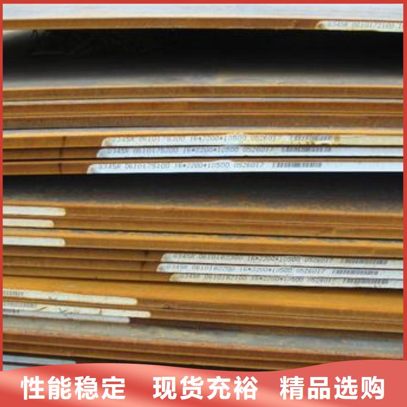 耐磨钢板NM450中厚板一个起售
