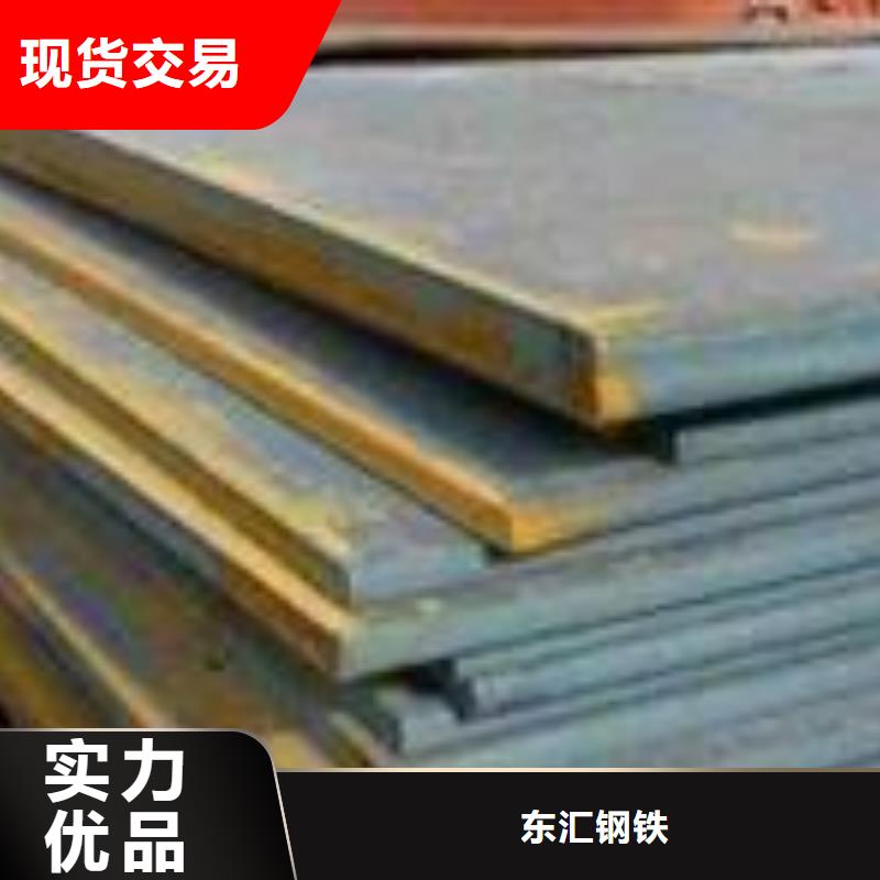 耐磨钢板NM450中厚板一个起售