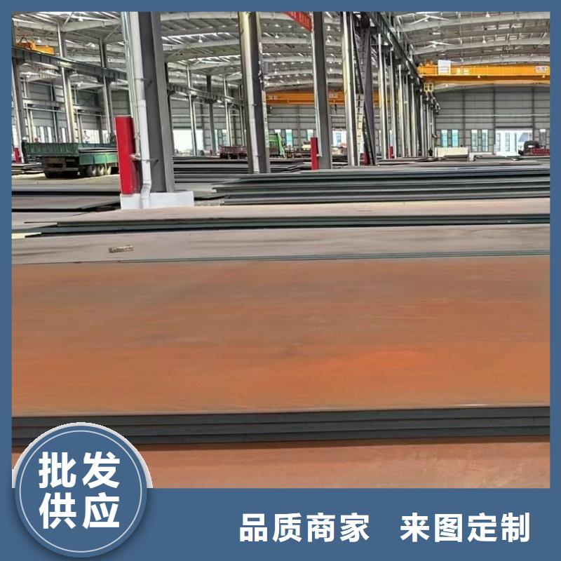 耐磨钢板耐候钢板从源头保证品质