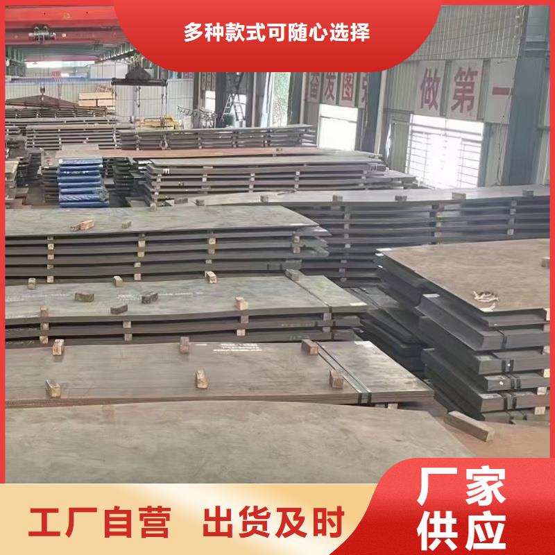耐磨钢板40Cr钢板专注生产N年