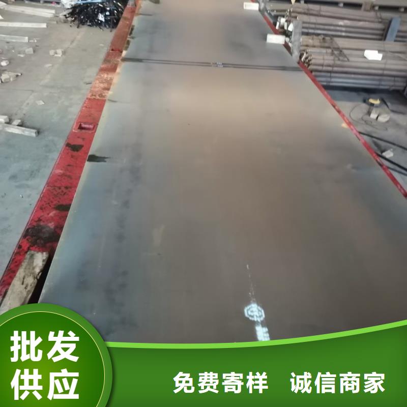 耐磨钢板耐候钢板从源头保证品质