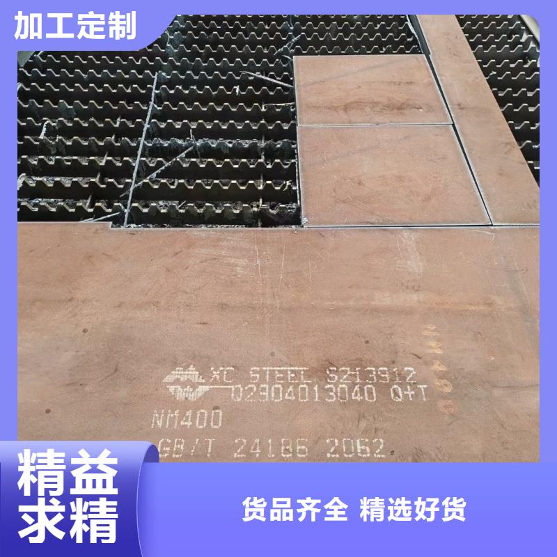 供应防弹钢板_生产厂家