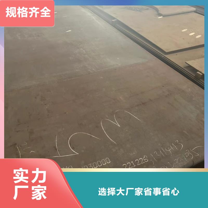 耐磨钢板耐酸钢板源头直供