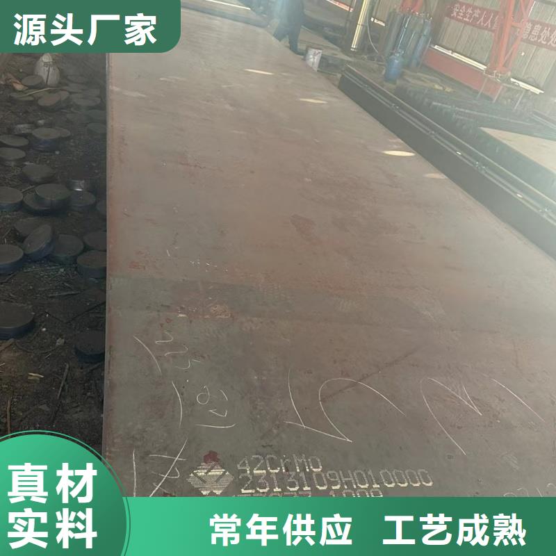耐磨钢板支持大小批量采购